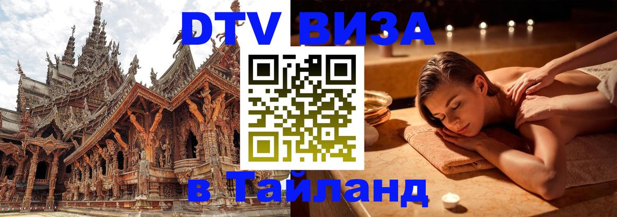 Сколько стоит DTV виза — актуальные цены, оформление даже без документов - Оттава 